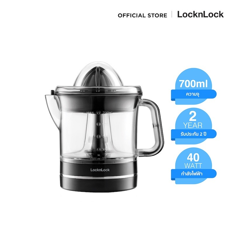 LocknLock เครื่องคั้นน้ำผลไม้