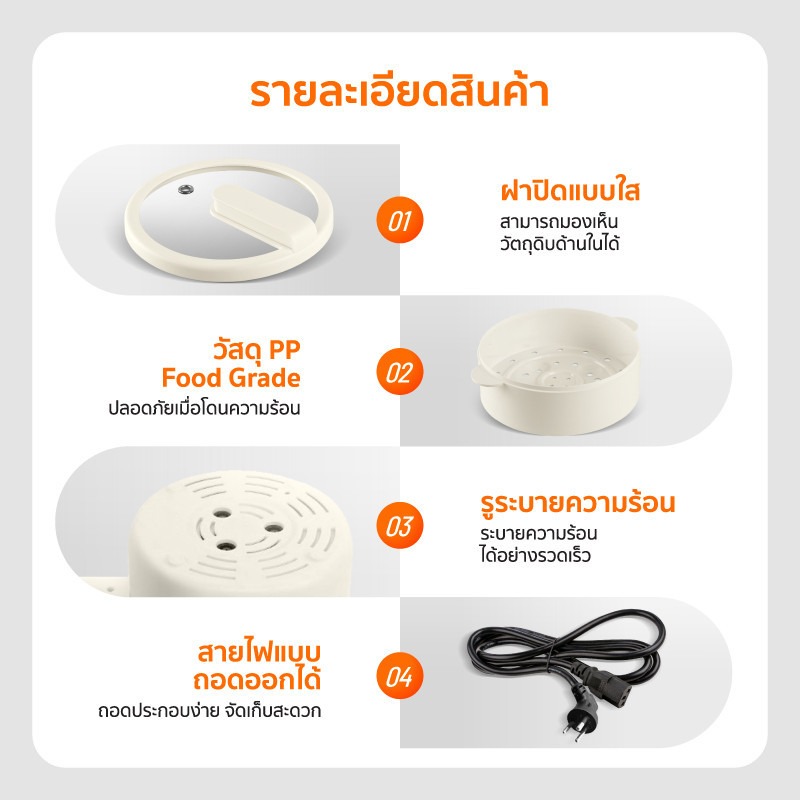 SCE Plus หม้อไฟฟ้าอเนกประสงค์