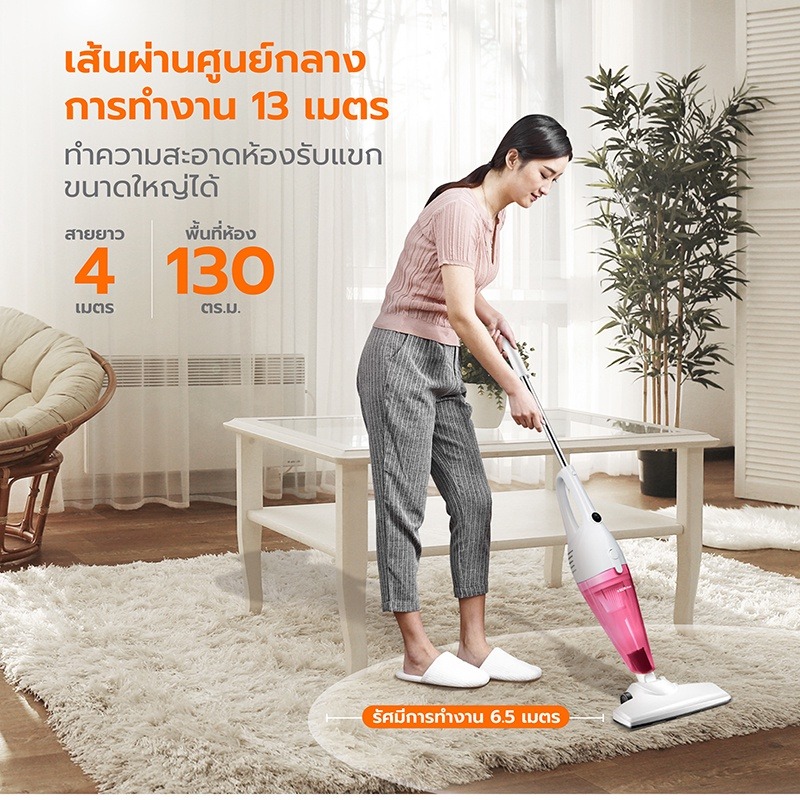 SCE Plus เครื่องดูดฝุ่น