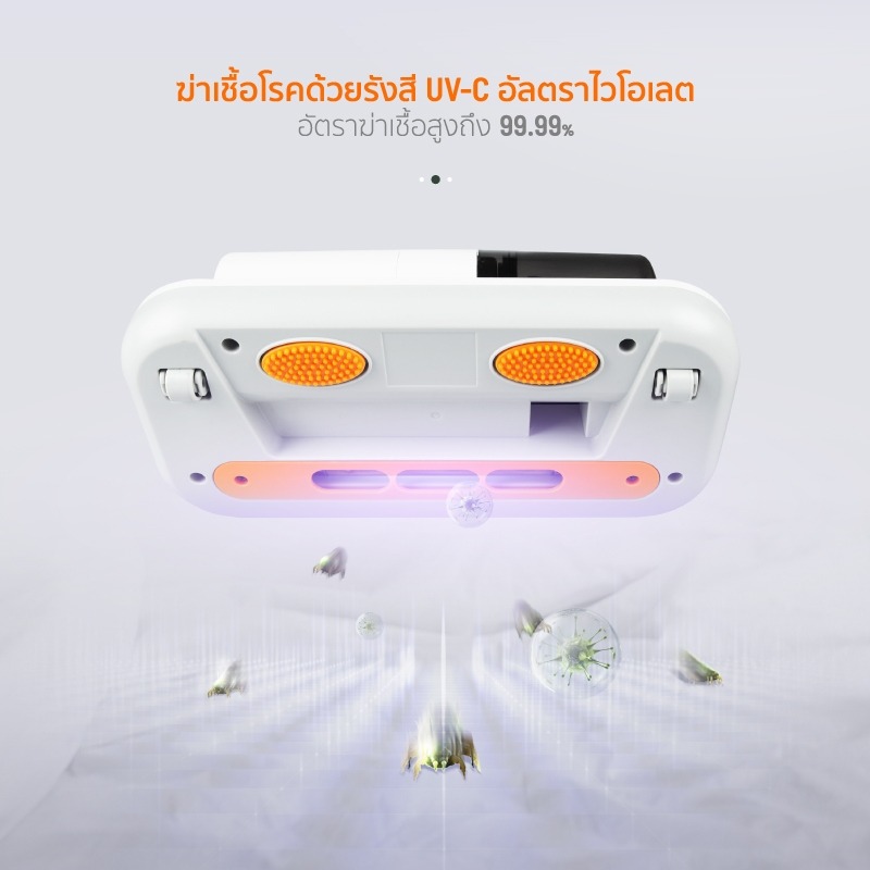 SCE Plus เครื่องดูดไรฝุ่น