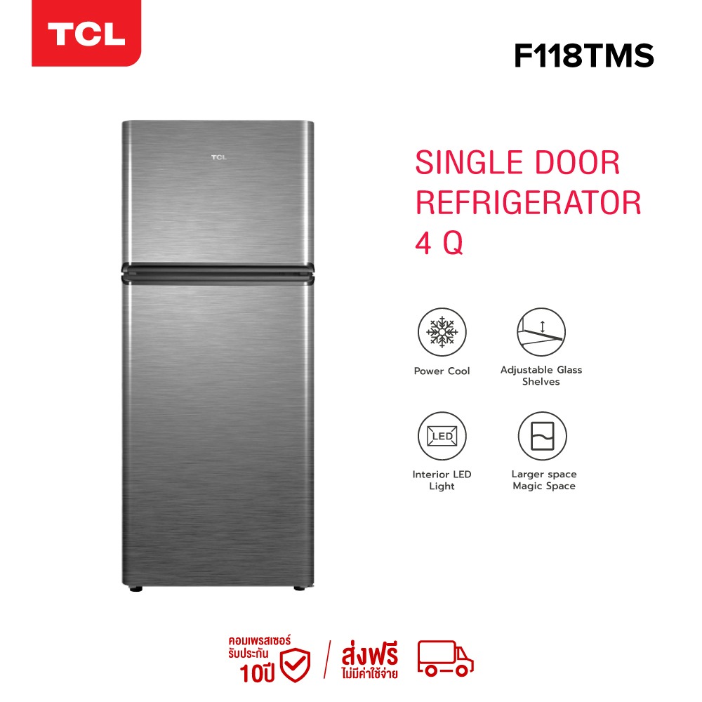 TCL ตู้เย็น 2 ประตู