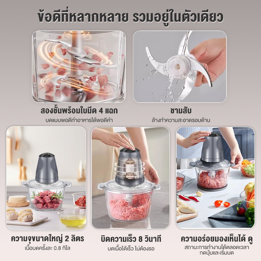 YOTEX เครื่องปั่น