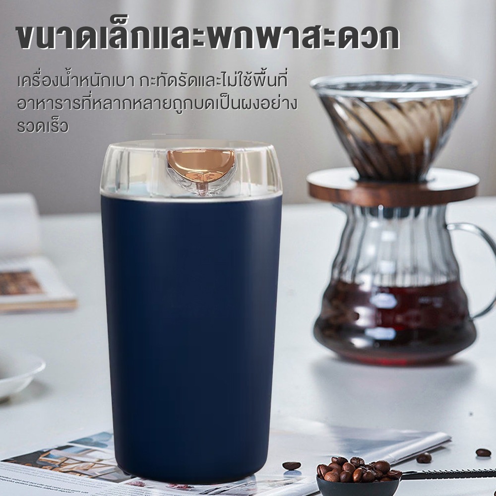 Yotex เครื่องบดผง