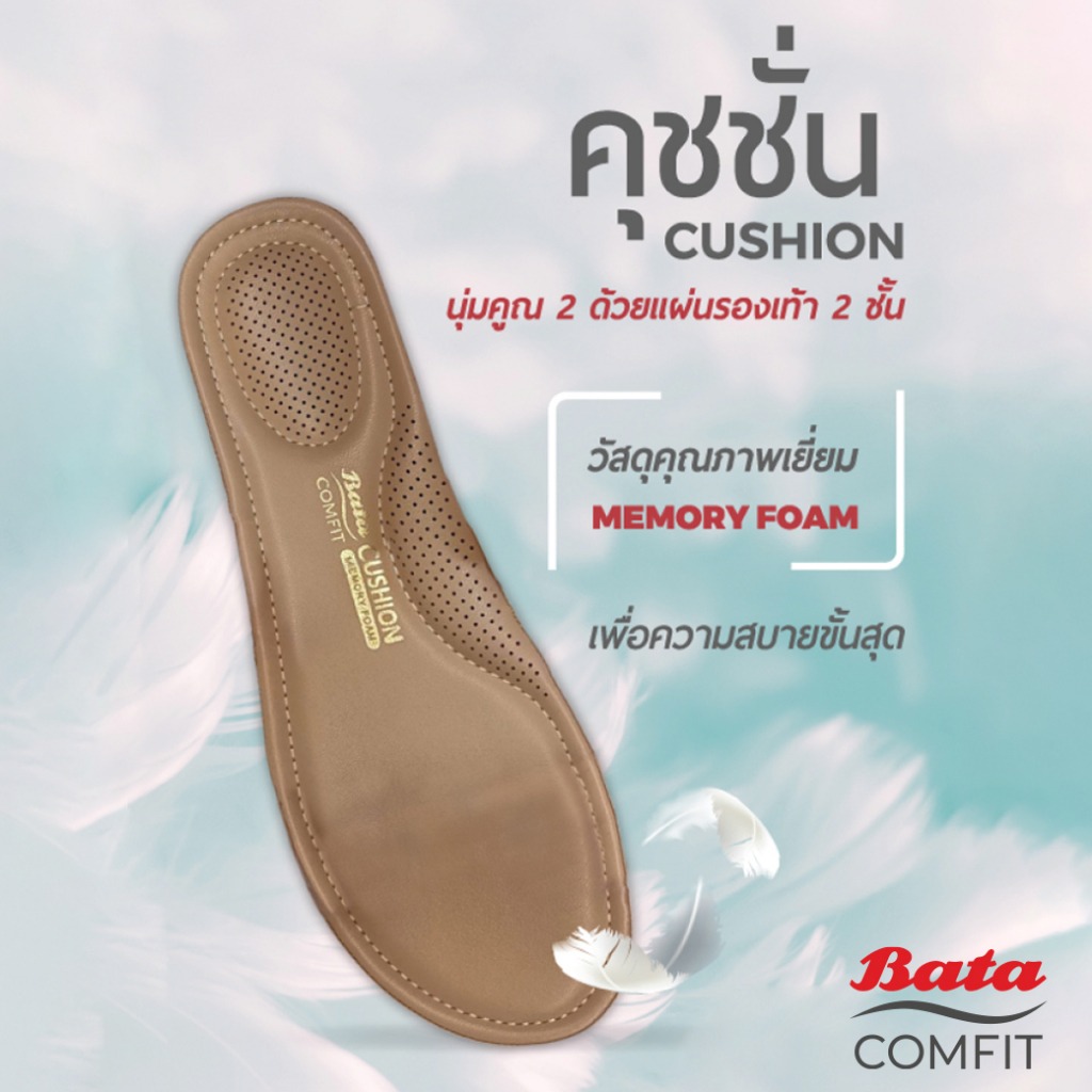 Bata บาจา รองเท้าคัทชูหนัง