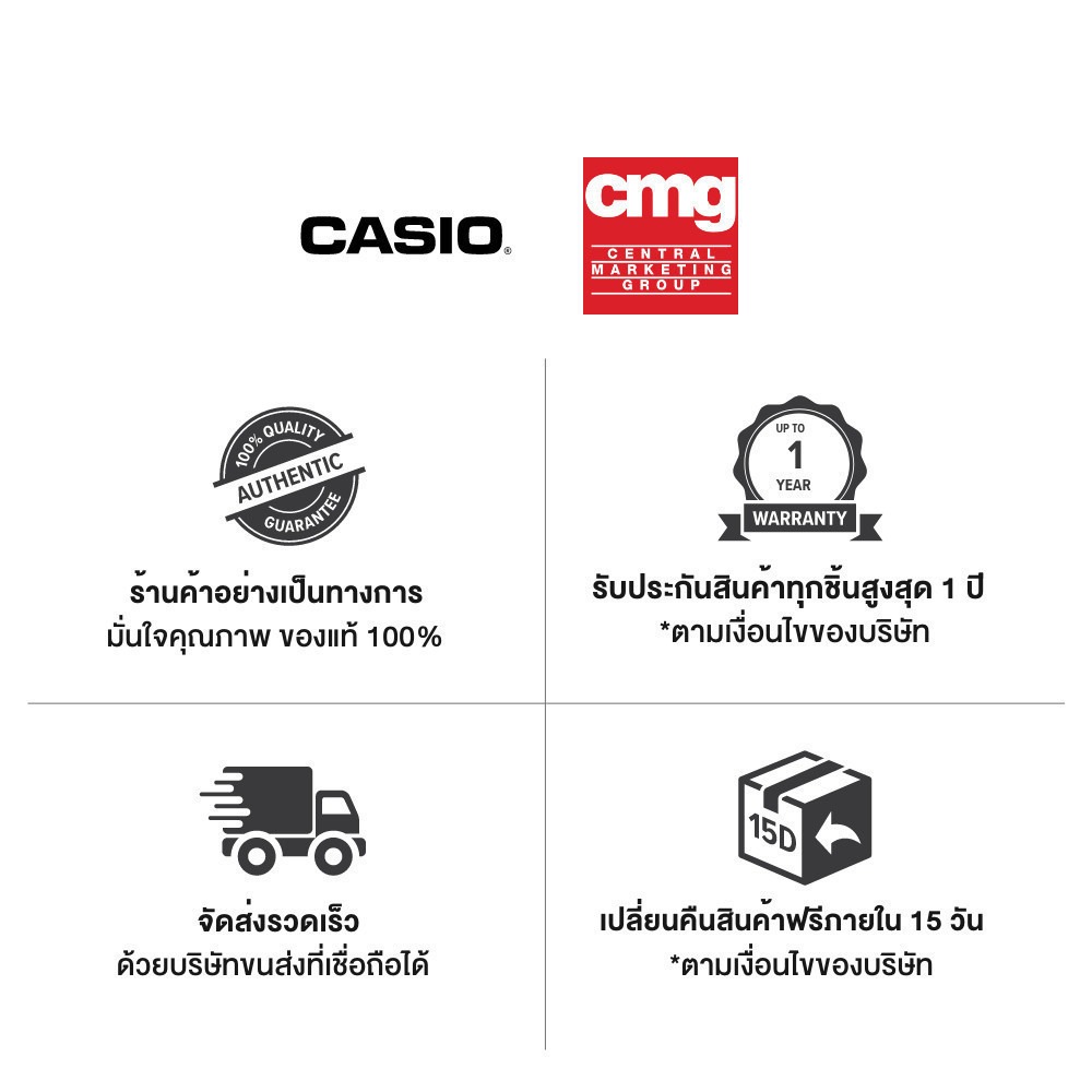 CASIO นาฬิกาข้อมือ