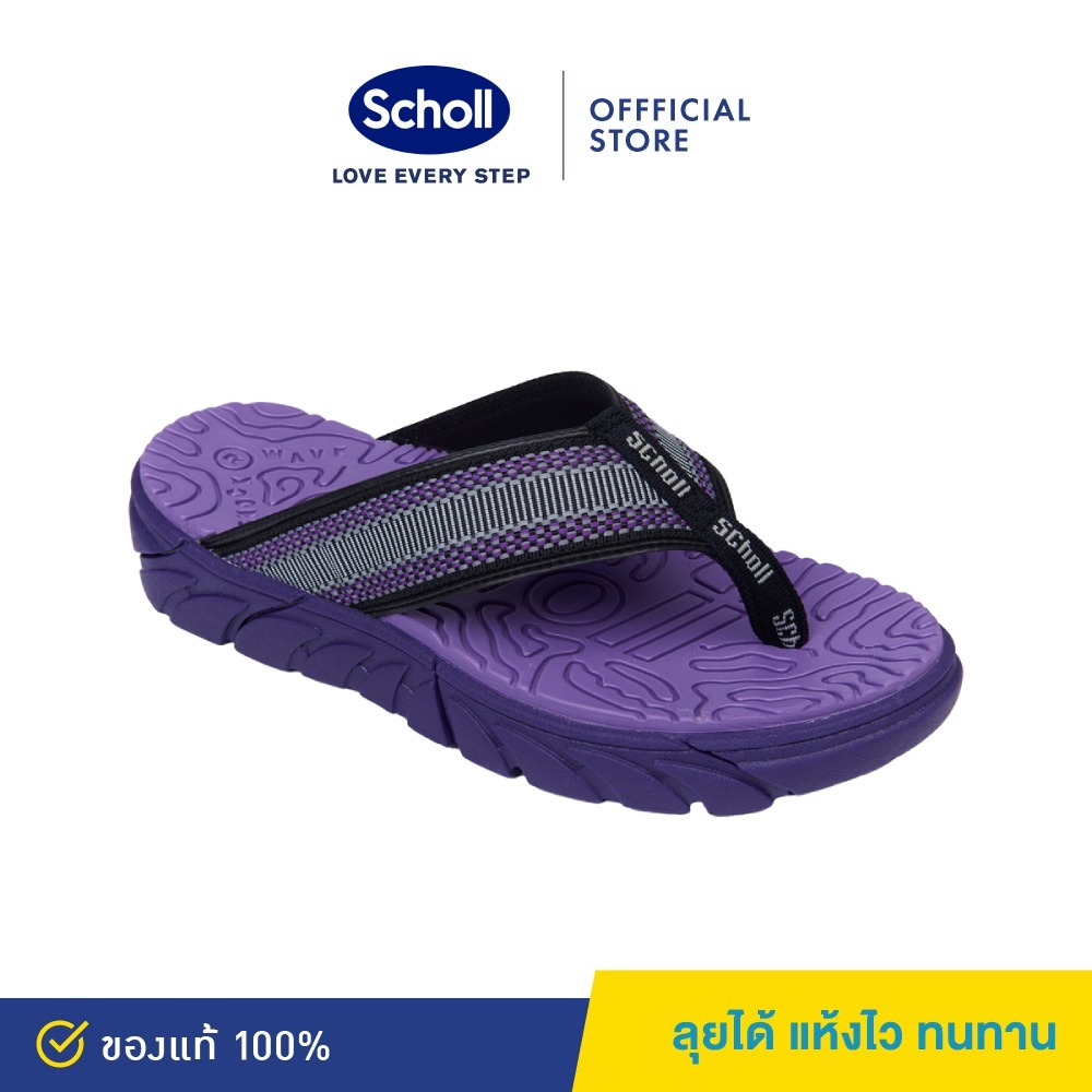 Scholl รองเท้าแตะเพื่อสุขภาพ