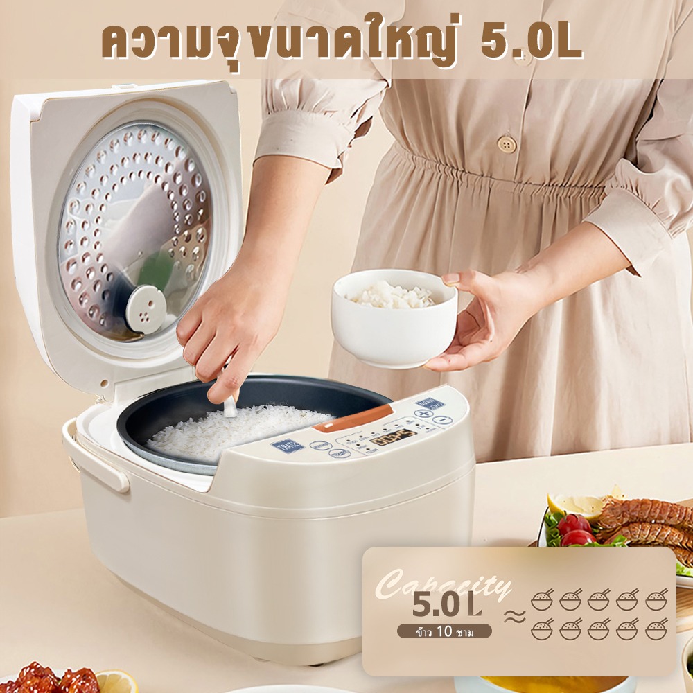 YOTEX หม้อหุงข้าว