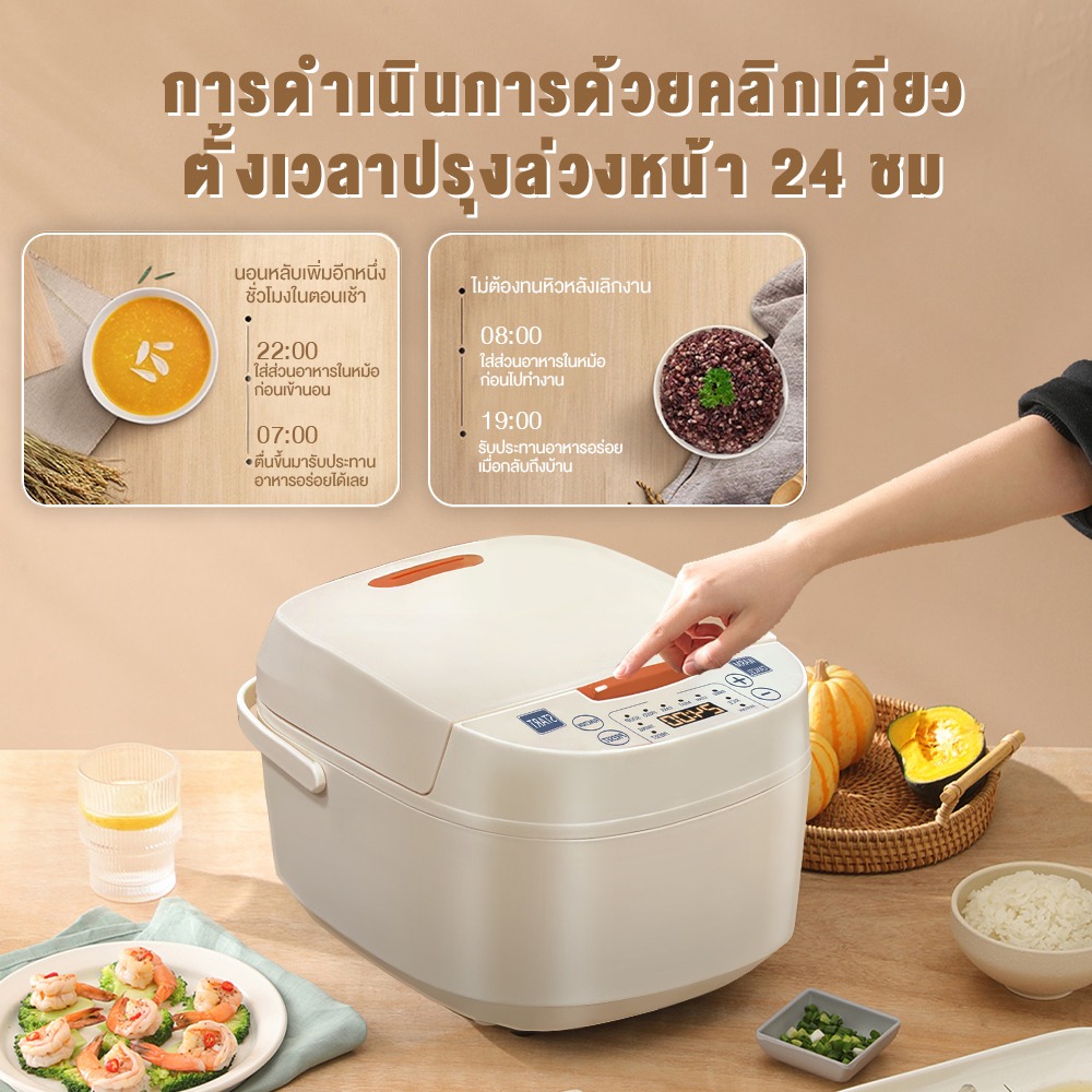 YOTEX หม้อหุงข้าว