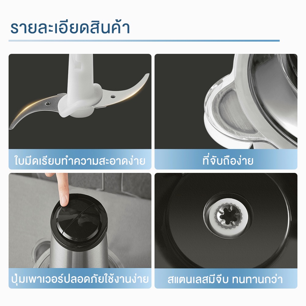 YOTEX เครื่องบดน้ำแข็ง