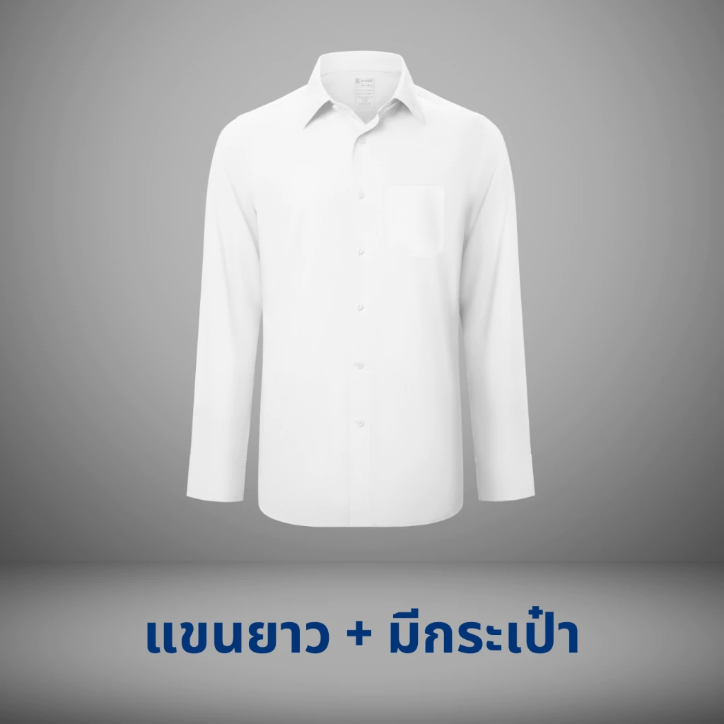 GQ Everyday Shirt เสื้อเชิ้ตสีขาว