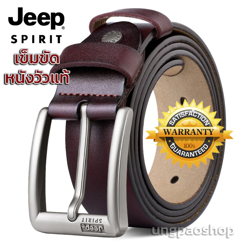 Jeep Spirit เข็มขัดหนังวัวแท้