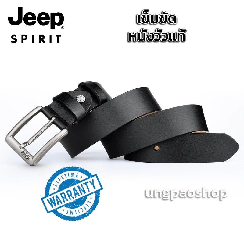 Jeep Spirit เข็มขัดหนังวัวแท้