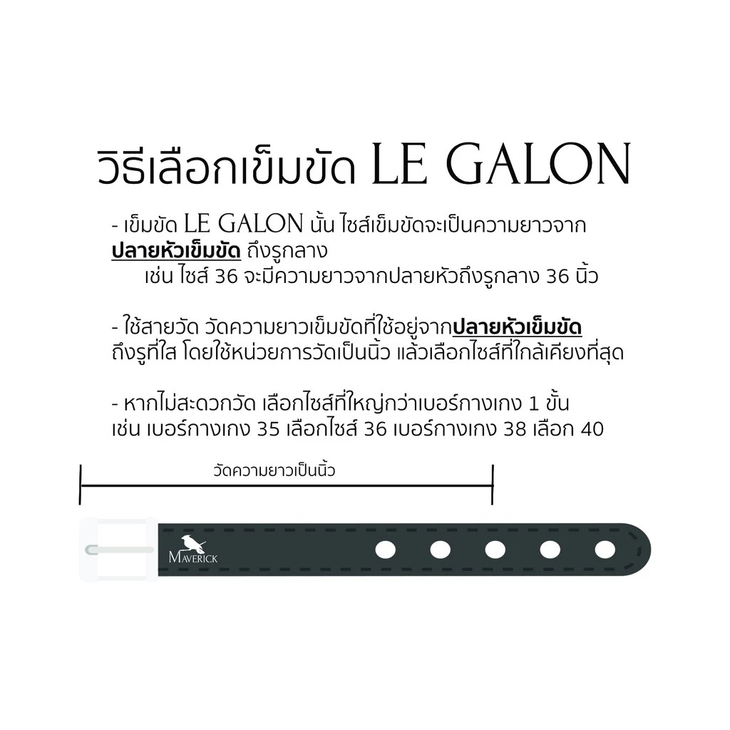 Le Galon in Black เข็มขัดหนังถัก