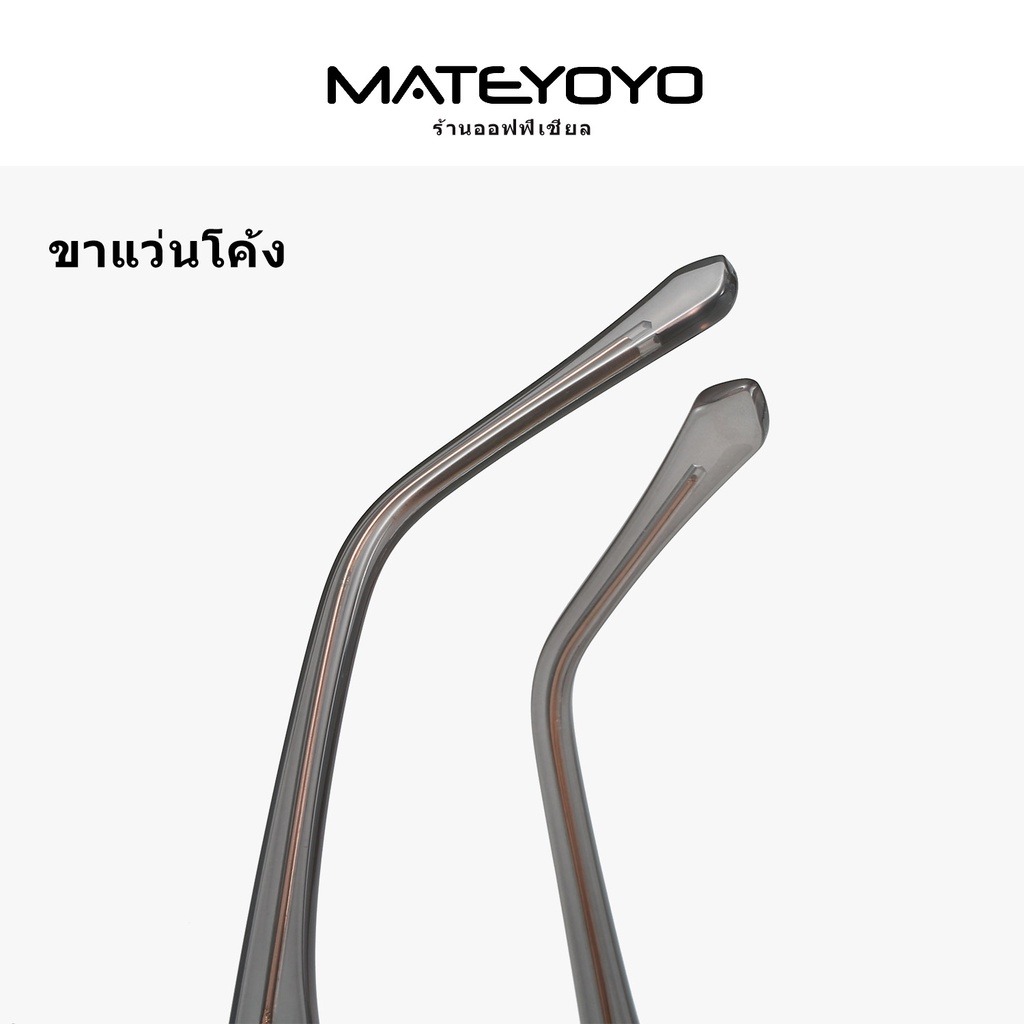 MATEYOYO แว่นกันแดดผู้หญิง