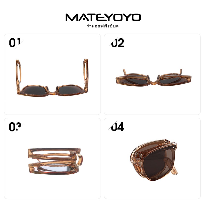 MATEYOYO แว่นตากันแดด