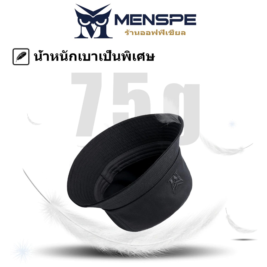 MENSPE หมวกบักเก็ตกันแดด