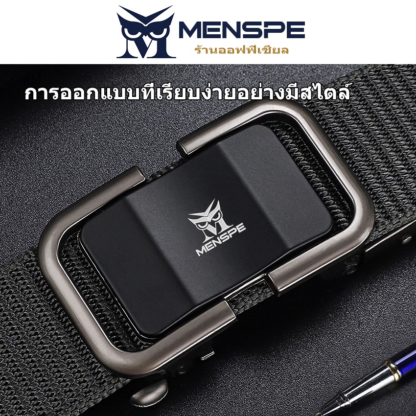 MENSPE เข็มขัดผู้ชาย