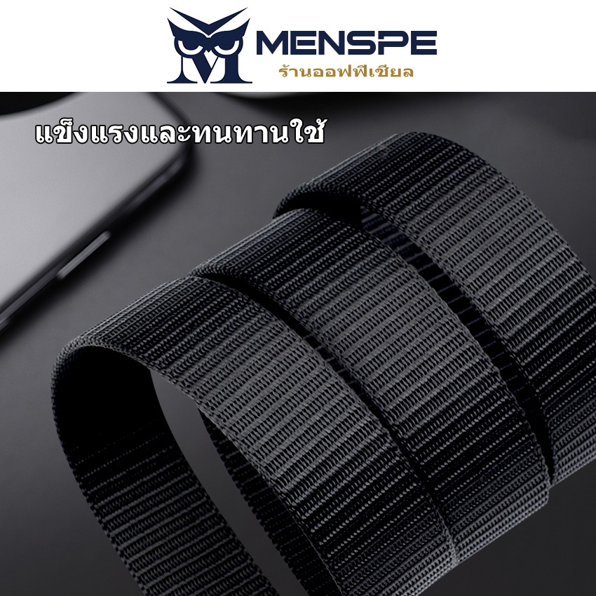 MENSPE เข็มขัดผู้ชาย