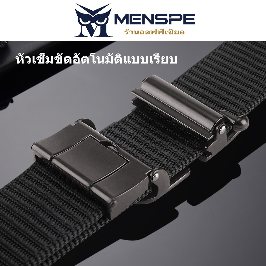 MENSPE เข็มขัดผู้ชาย