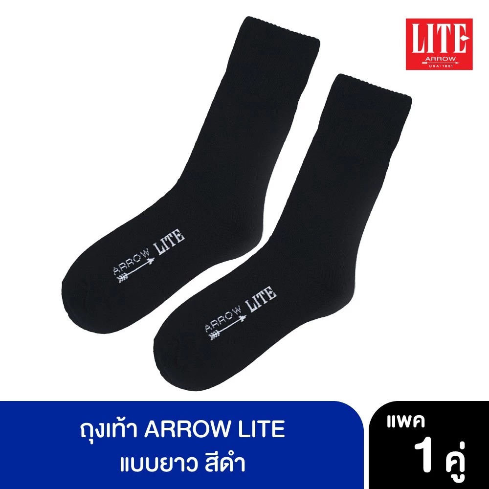 ARROW LITE ถุงเท้ายาวครึ่งแข้ง