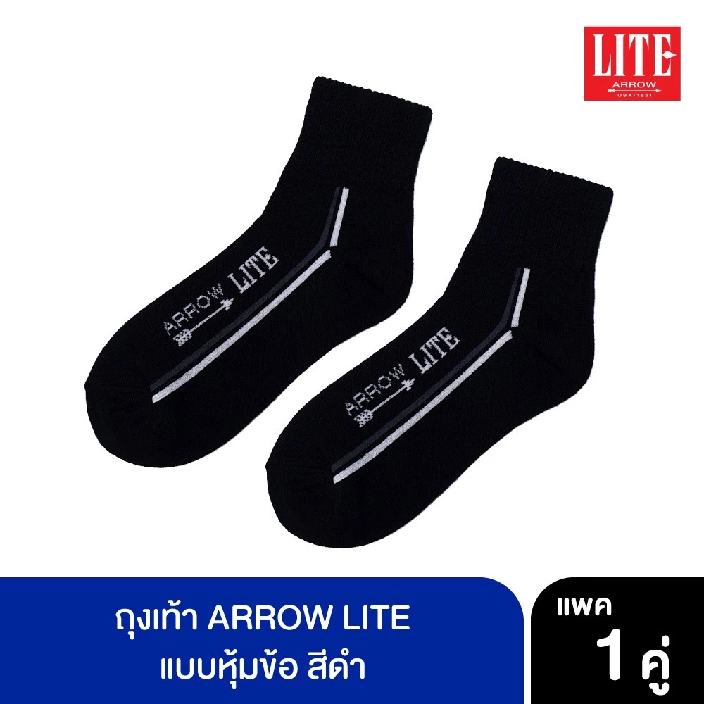 ARROW LITE ถุงเท้าแบบหุ้มข้อ