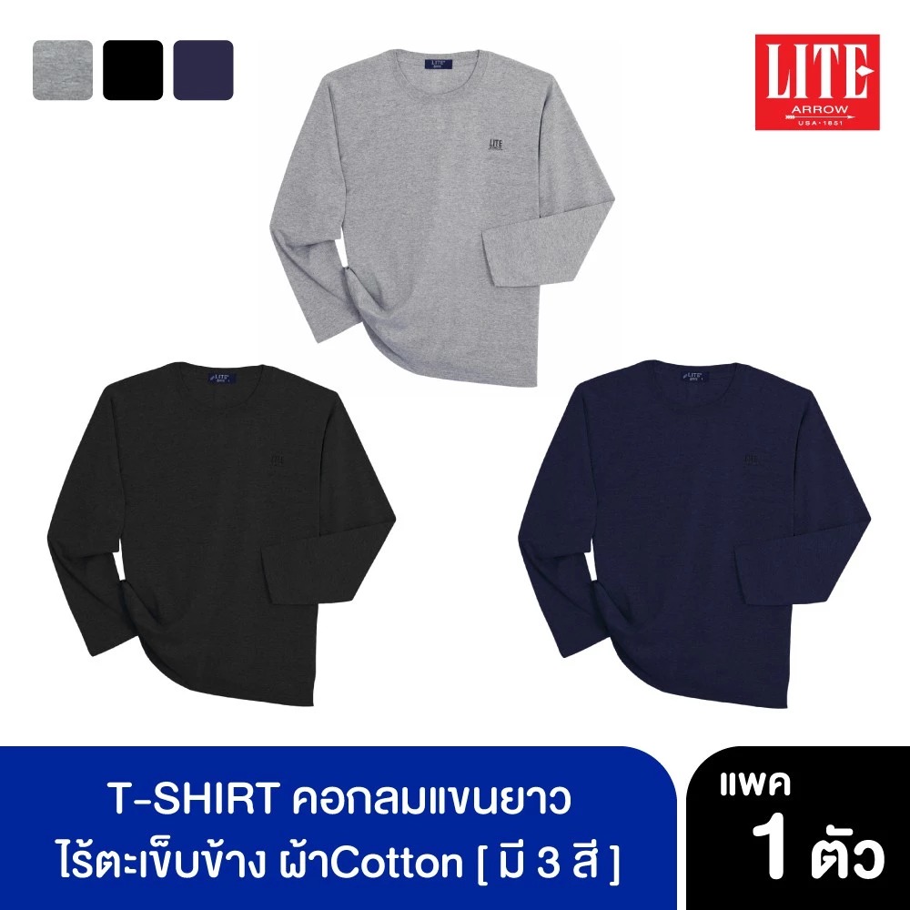 ARROW LITE เสื้อยืดคอกลมแขนยาว