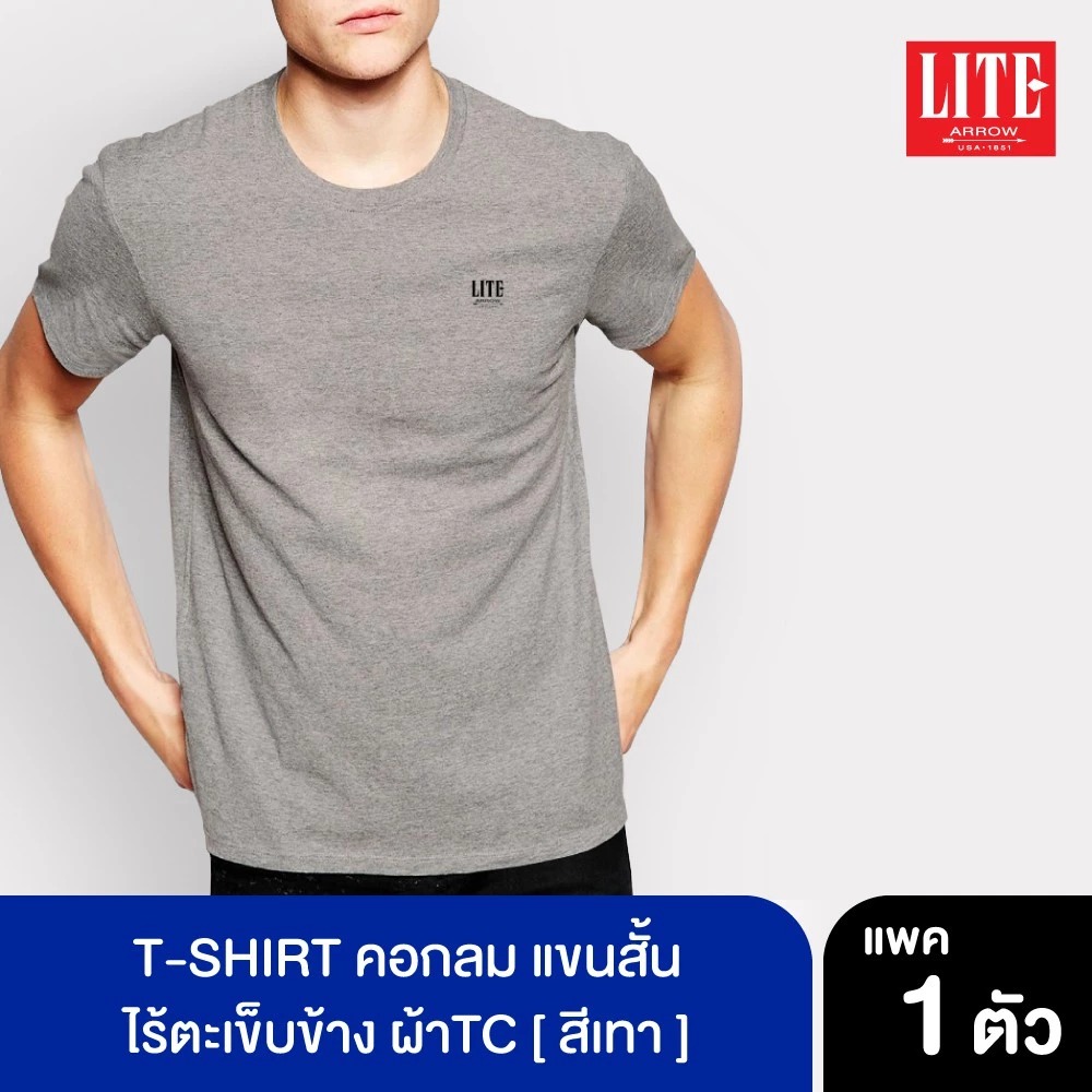 ARROW LITE เสื้อยืดคอกลมแขนสั้น