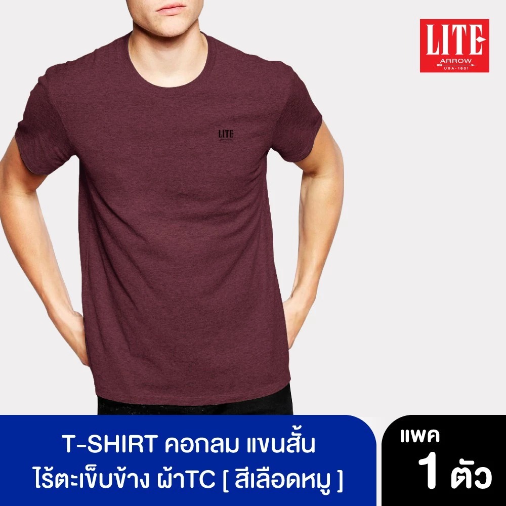 ARROW LITE เสื้อยืดคอกลมแขนสั้น