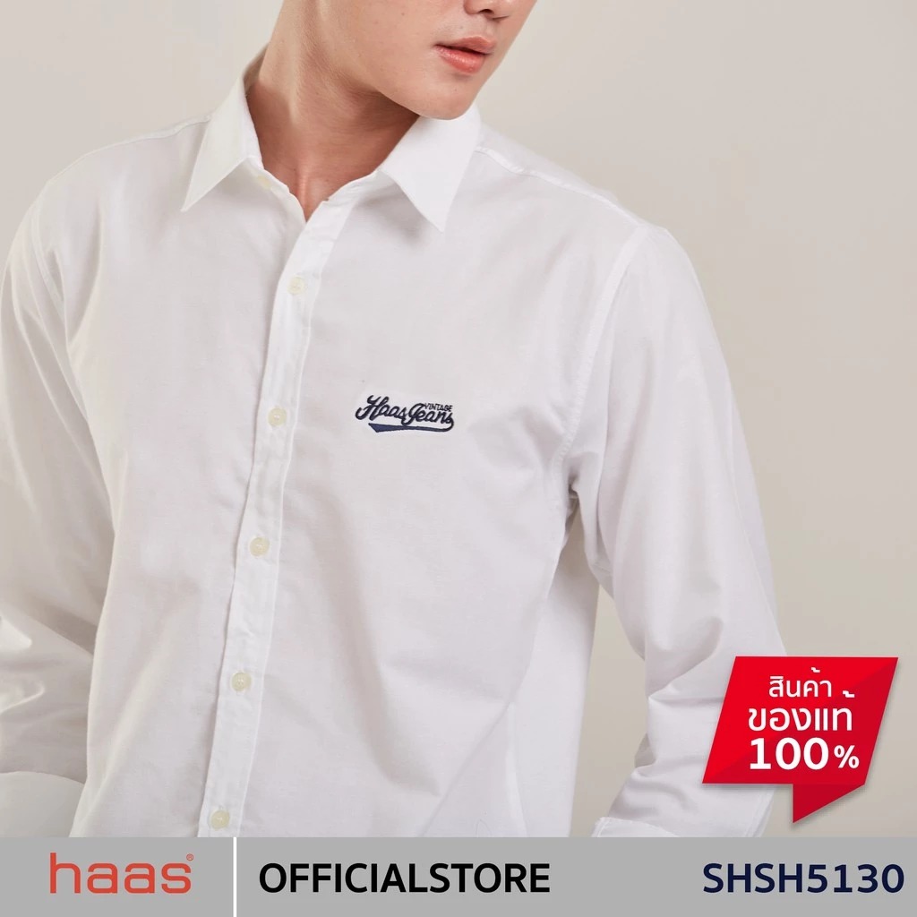 Haas เสื้อเชิ้ตแขนยาว