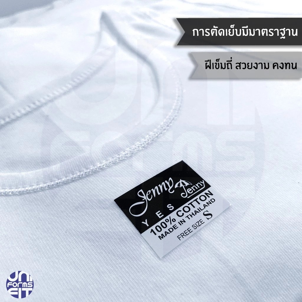 JENNY เสื้อกล้าม