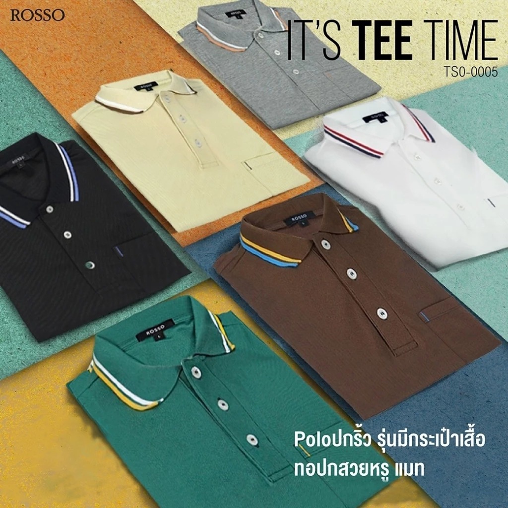 Rosso Polo เสื้อโปโล