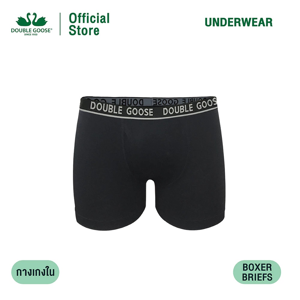 ห่านคู่ กางเกงในชาย Boxer Briefs