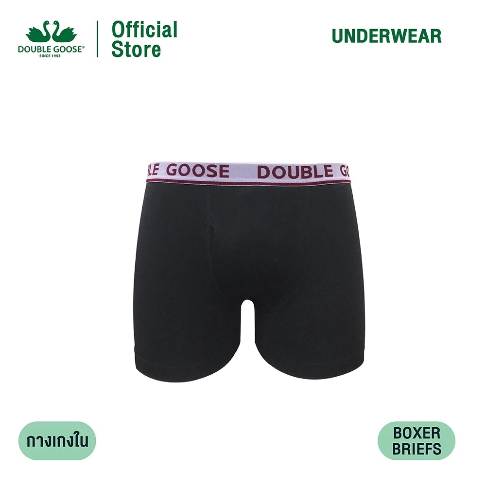 ห่านคู่ กางเกงในชาย Boxer Briefs