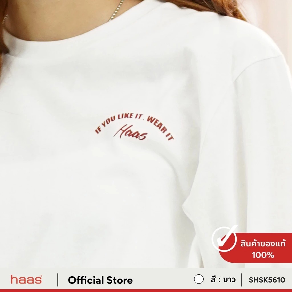 เสื้อยืดแขนยาว HAAS