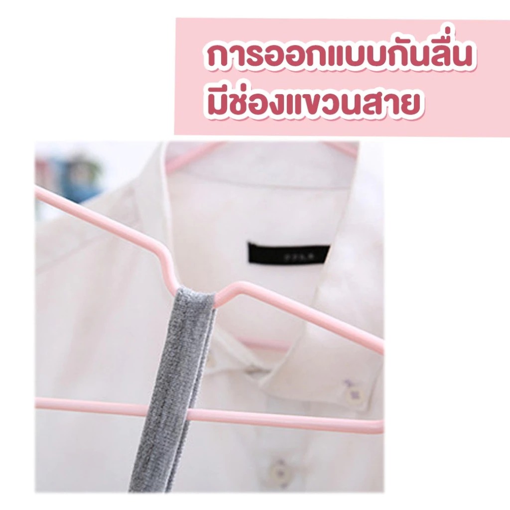 ไม้แขวนเสื้อสแตนเลส