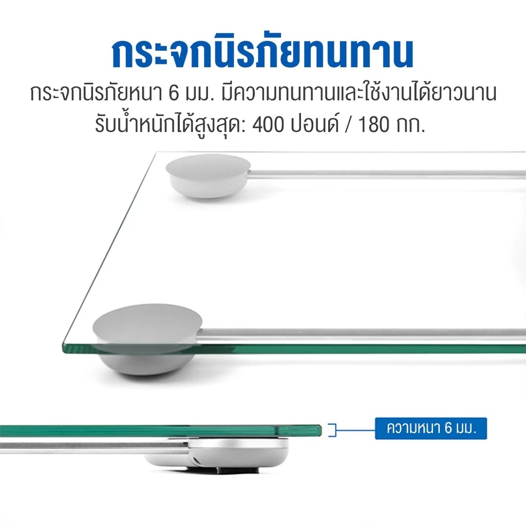 Etekcity เครื่องชั่งน้ำหนัก