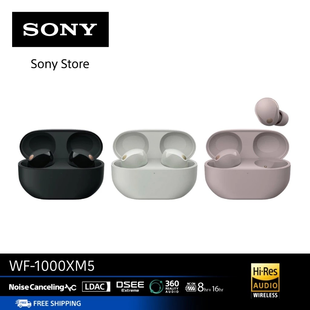 Sony หูฟังตัดเสียงรบกวน