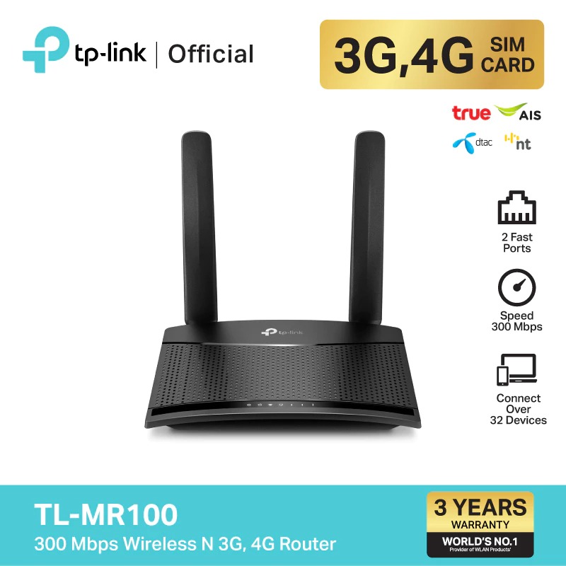 TP LINK Router