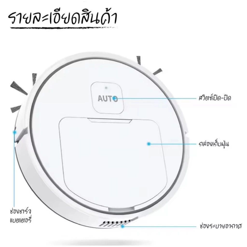 XF-012 หุ่นยนต์ดูดฝุ่นมินิ