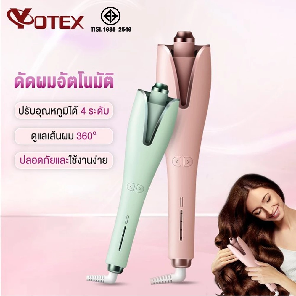 YOTEX ที่ม้วนผม