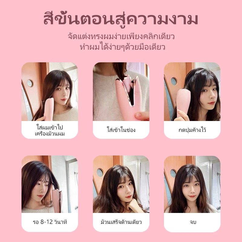 YOTEX ที่ม้วนผม