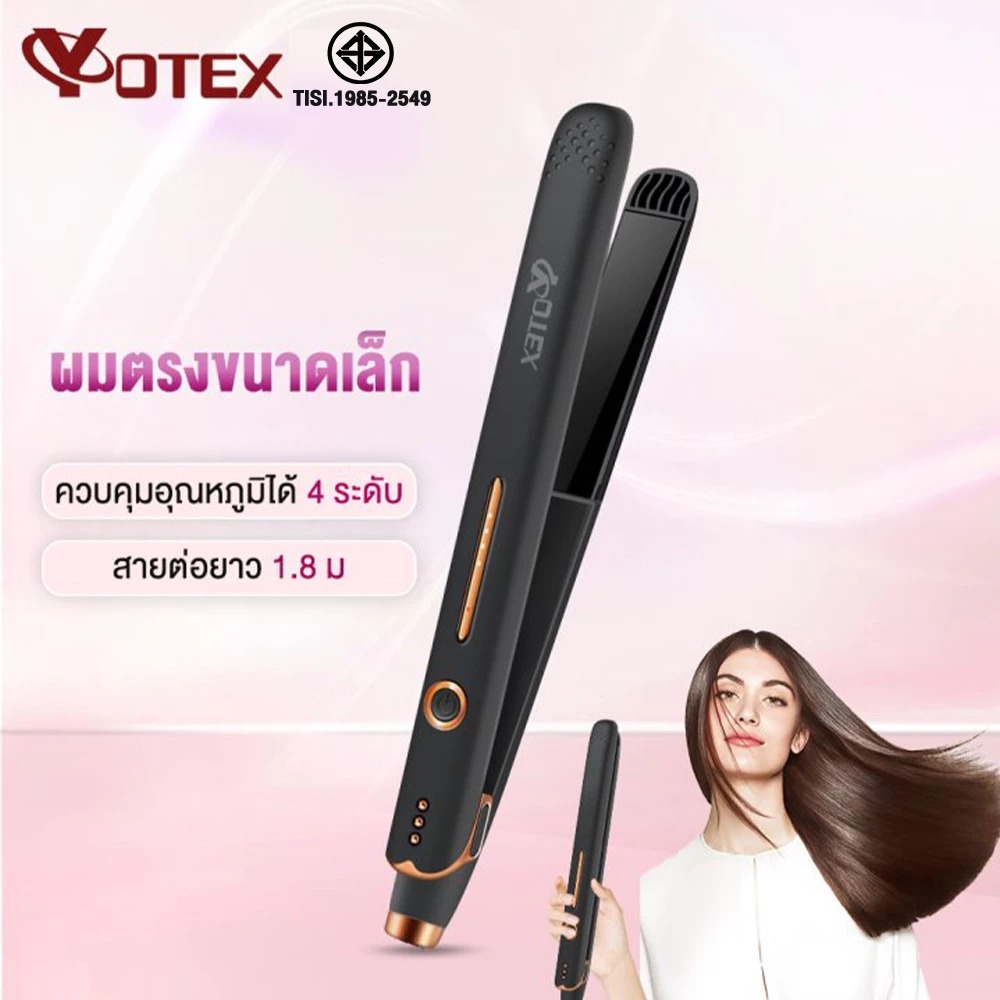 YOTEX เครื่องหนีบผม