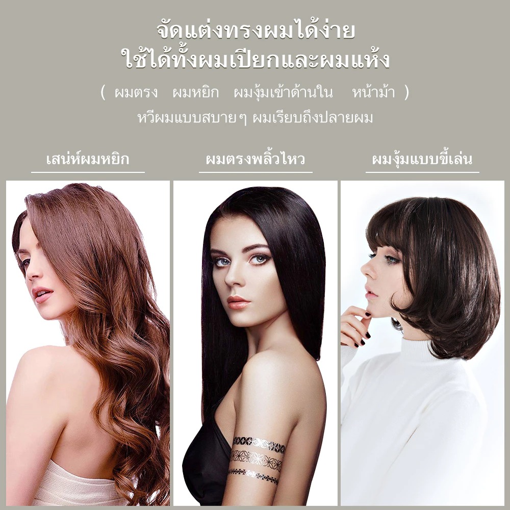 YOTEX เครื่องหนีบผม