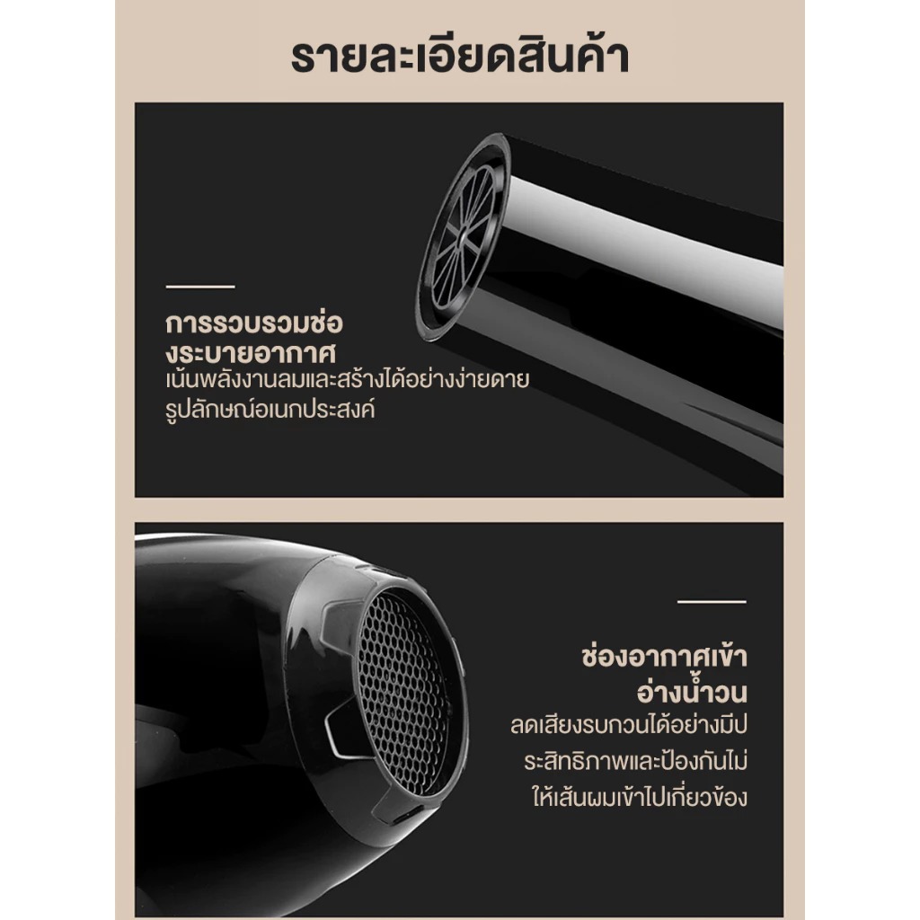 YOTEX ไดร์เป่าผมพกพา