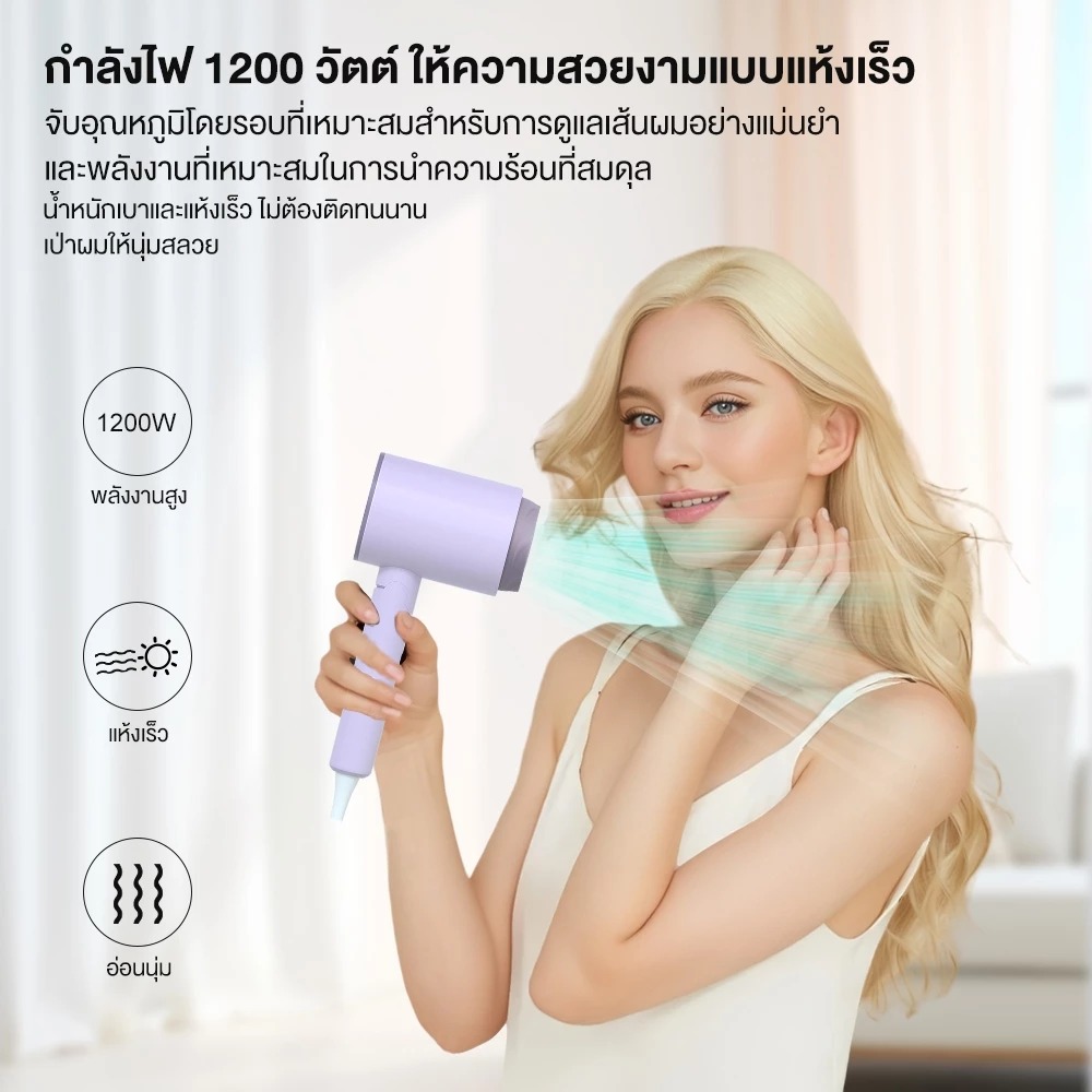 Yotex ไดร์เป่าผมพับได้