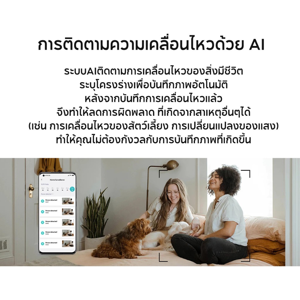 กล้องวงจรปิด Xiaomi