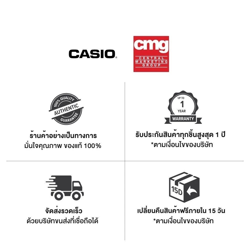 นาฬิกาข้อมือ CASIO