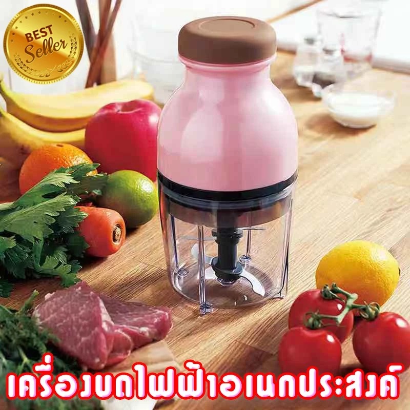 JTL เครื่องบดสับอาหาร