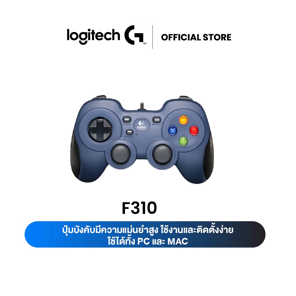 Logitech จอยเกม pc