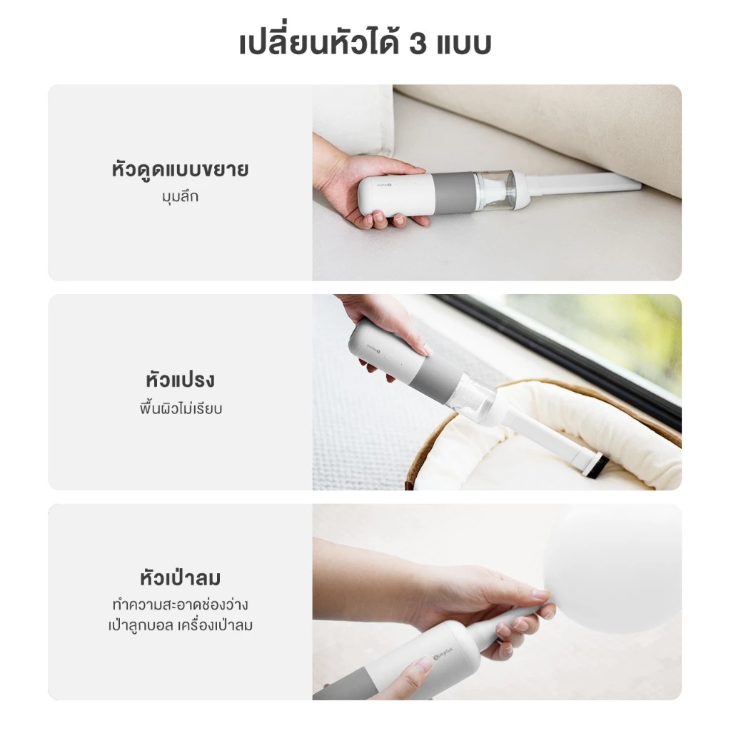 Simplus เครื่องดูดฝุ่นมือถือ